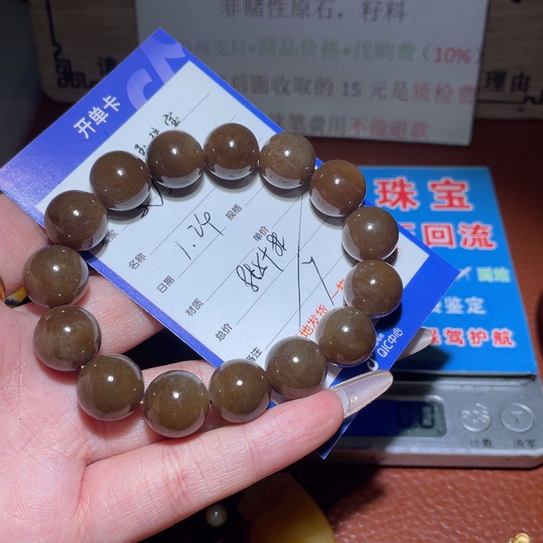 和田玉链子未镶嵌为**杨