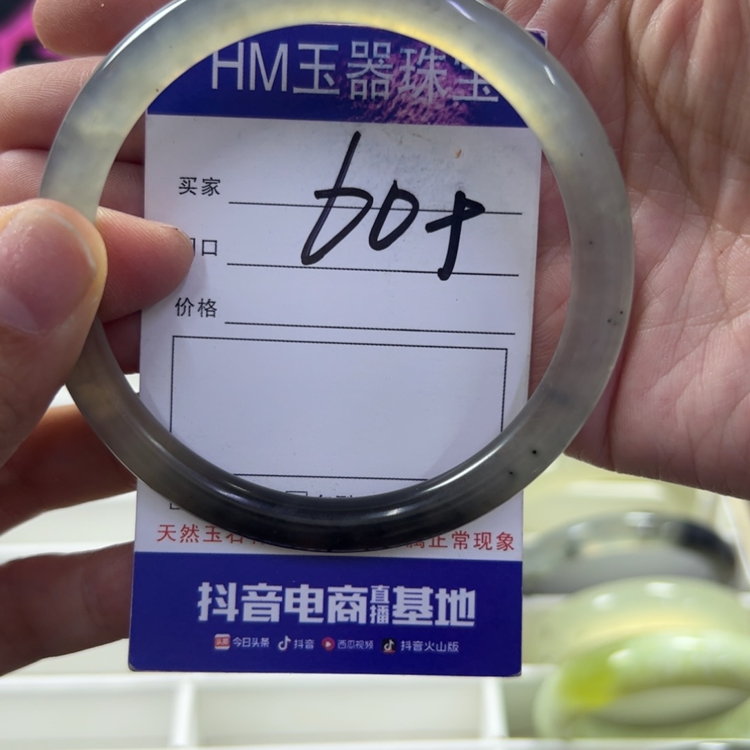 蛇纹石玉未镶嵌手镯111