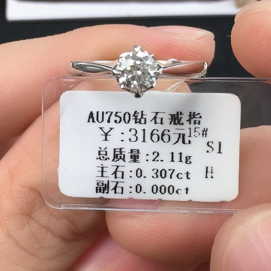 钻石戒指/指环18K金镶嵌