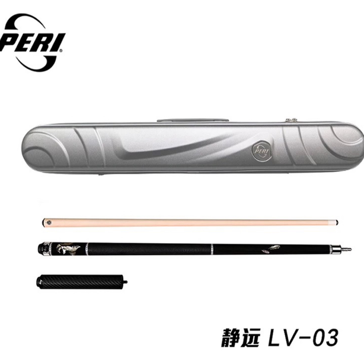 PERI/皮尔力大头杆静远LV03黑鹰台球杆中式黑八P8前节