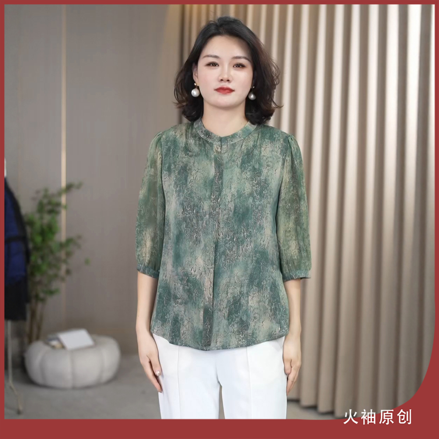 火袖G1203中老年妈妈装印花上衣夏装新款宽松显瘦气质冰感小衫女