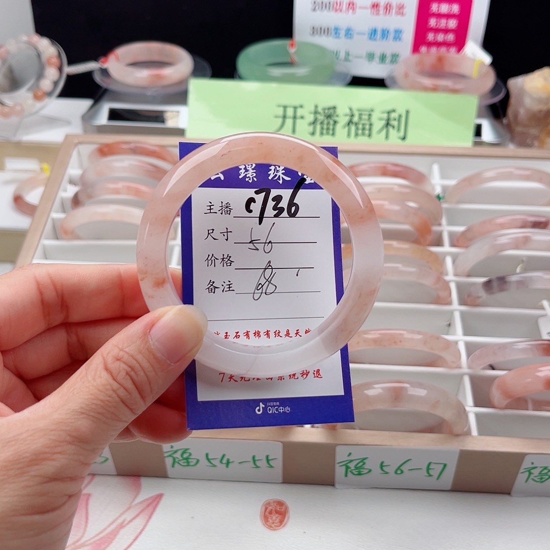 石英质玉未镶嵌手镯