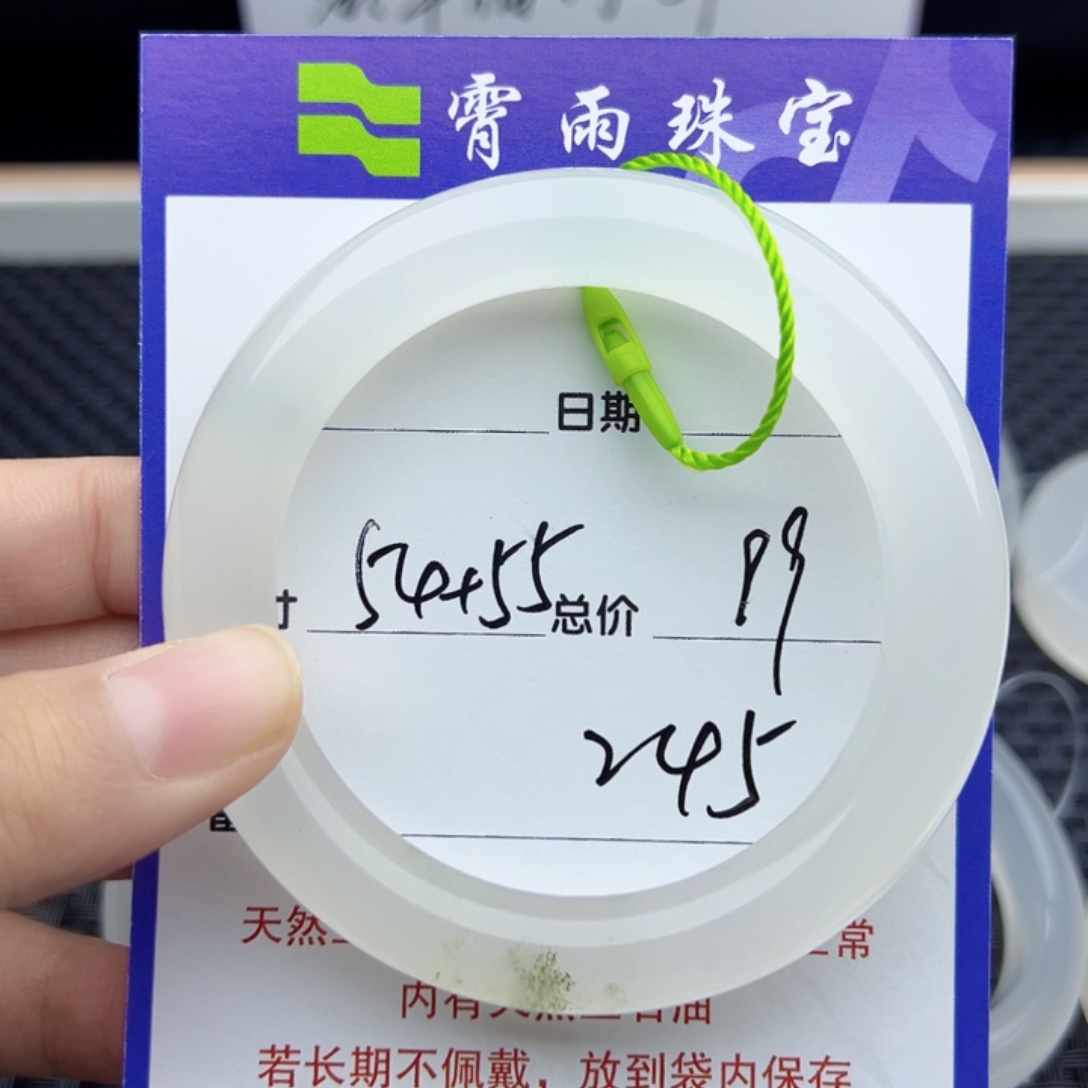 石英质玉（金丝玉）未镶嵌手镯