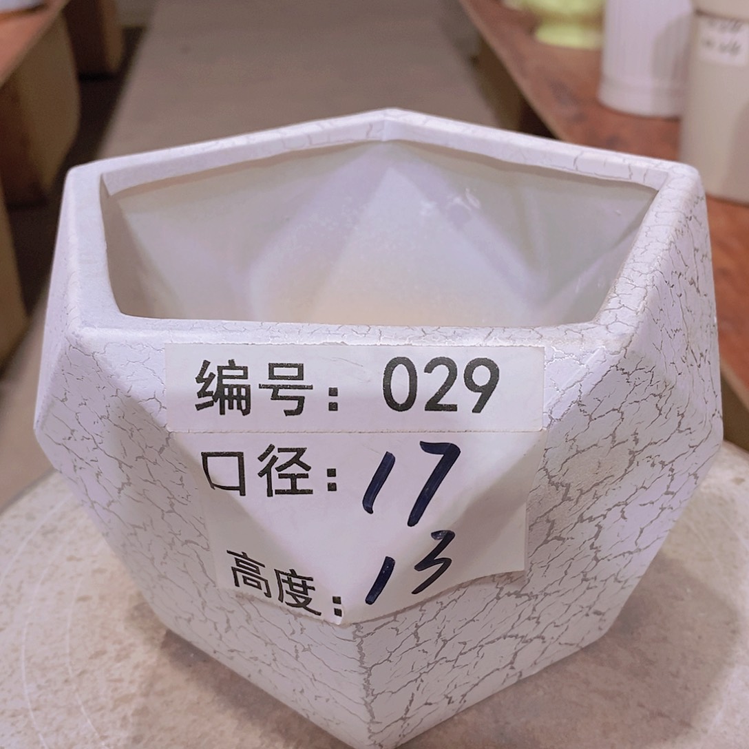 【闪购商品】红陶微瑕花盆-029-1个