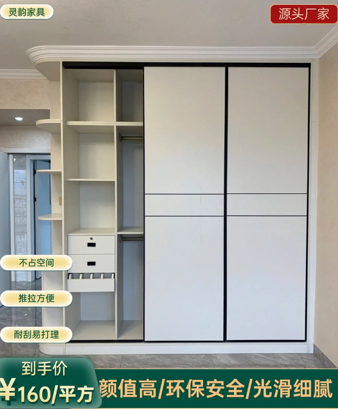 2025最新款奶油风一门通顶推拉衣柜门家用经济型小户型简约推拉门