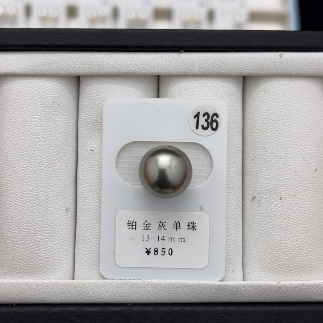 海水珍珠铂金灰未镶嵌