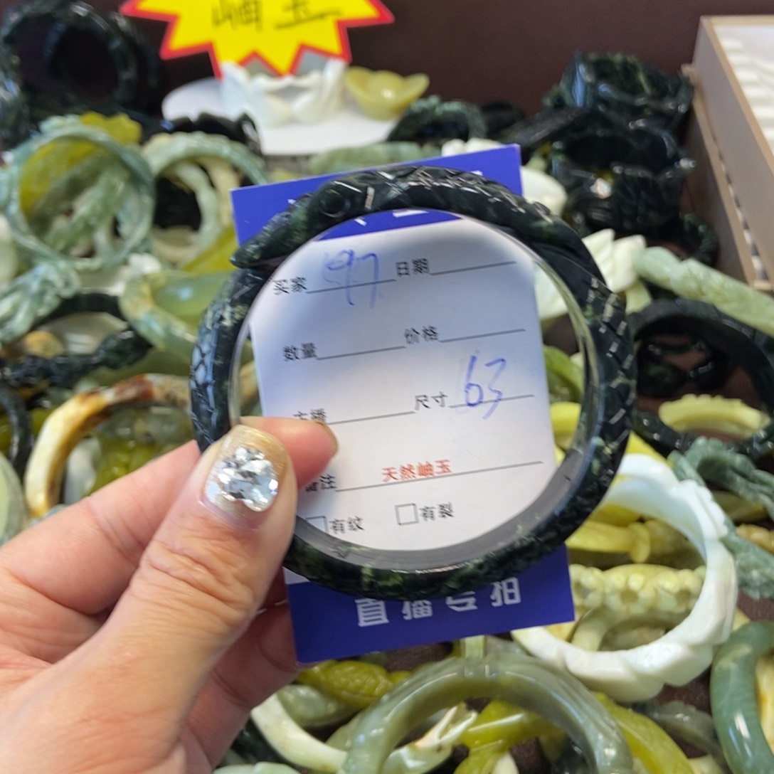 蛇纹石玉手镯未镶嵌