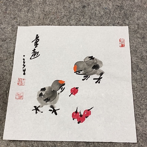 国画吉祥如意吉祥如意吉祥如意吉祥如意