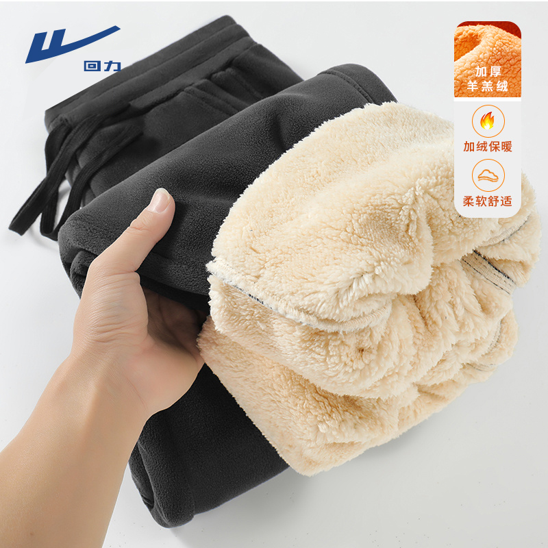 回力加绒长裤子男款冬季加厚束脚棉裤男2025新款男士冬季运动卫裤