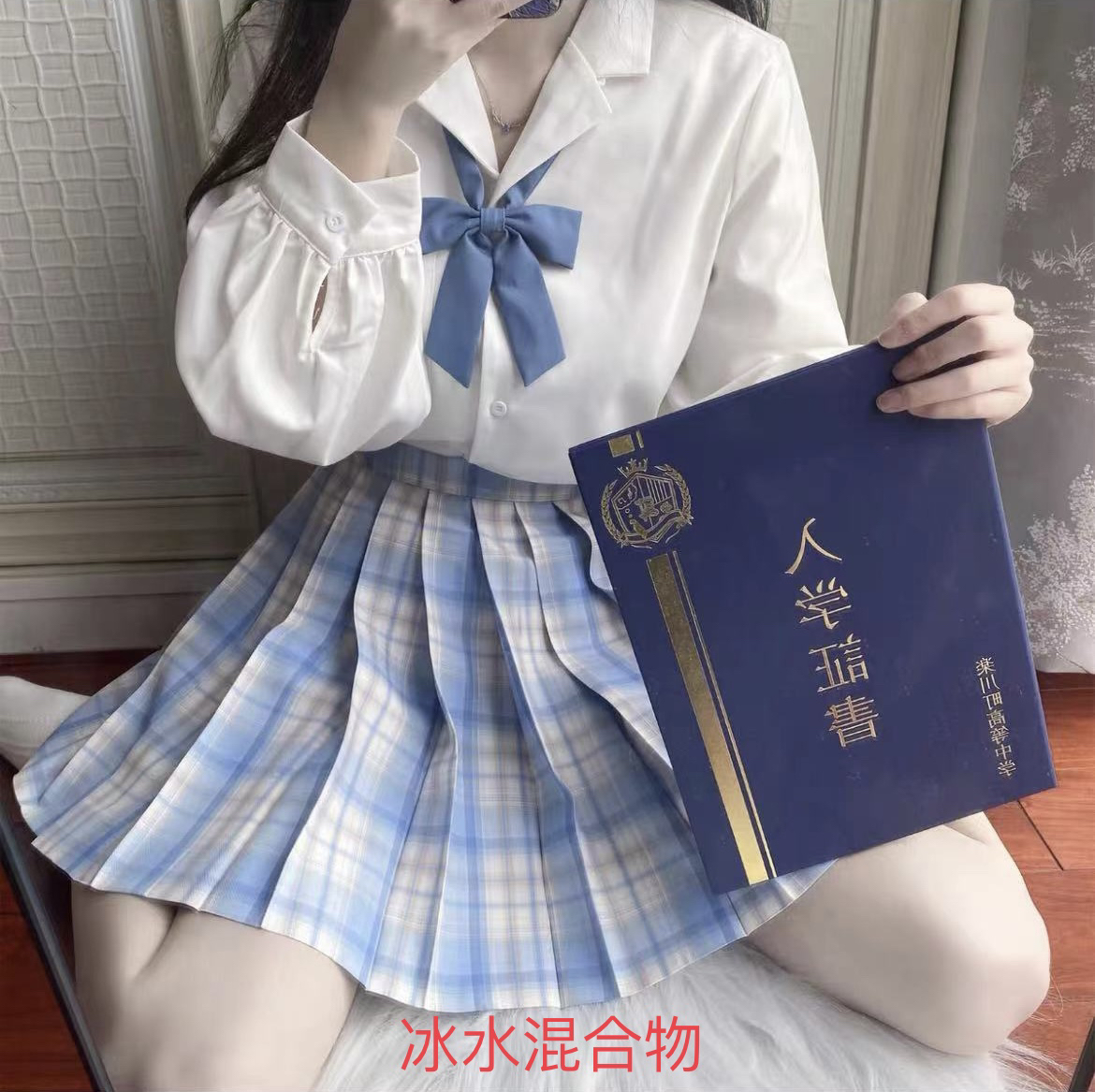 公主专属下单备注编号截图保存日系jk格裙学生裙