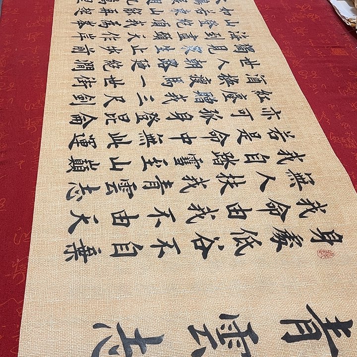 书法青云志雷伟仿古宣纸180✖️48厘米左右