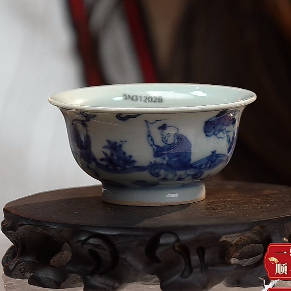 F粉彩婴戏图纹杯