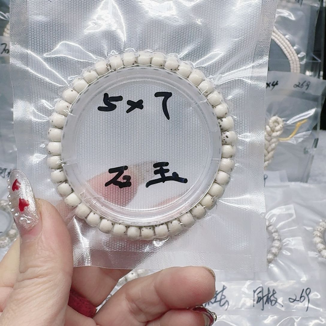 星月菩提吊坠月****姬5/7石玉单圈