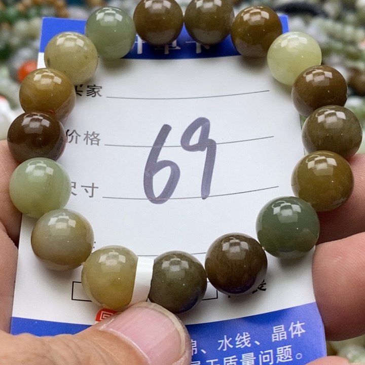 和田玉未镶嵌手链