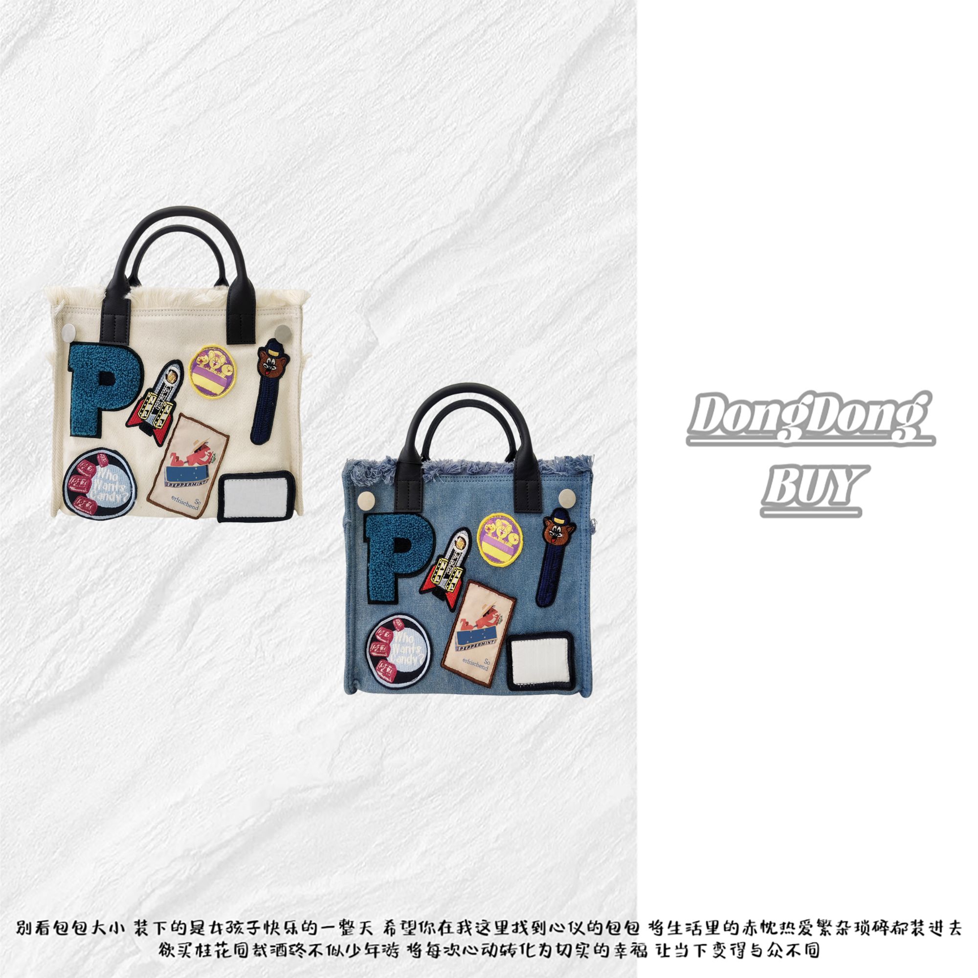 【董你心意】日式织物刺绣布贴托特单肩包男斜跨包 20*15*25cm