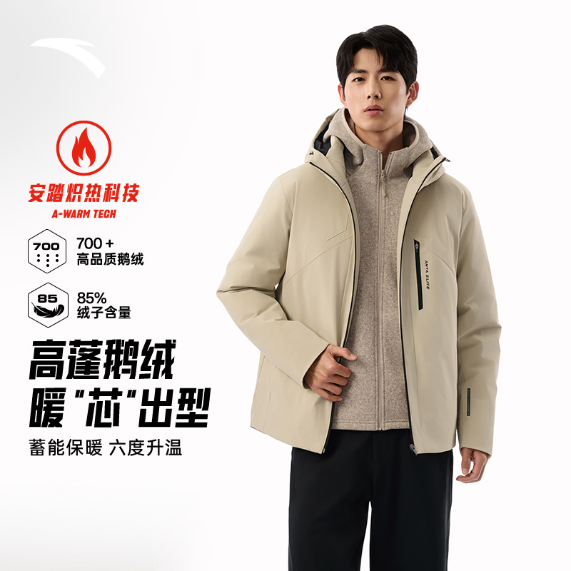 安踏精英系列丨六度芯短款运动羽绒服男冬季新款防泼水鹅绒服外套