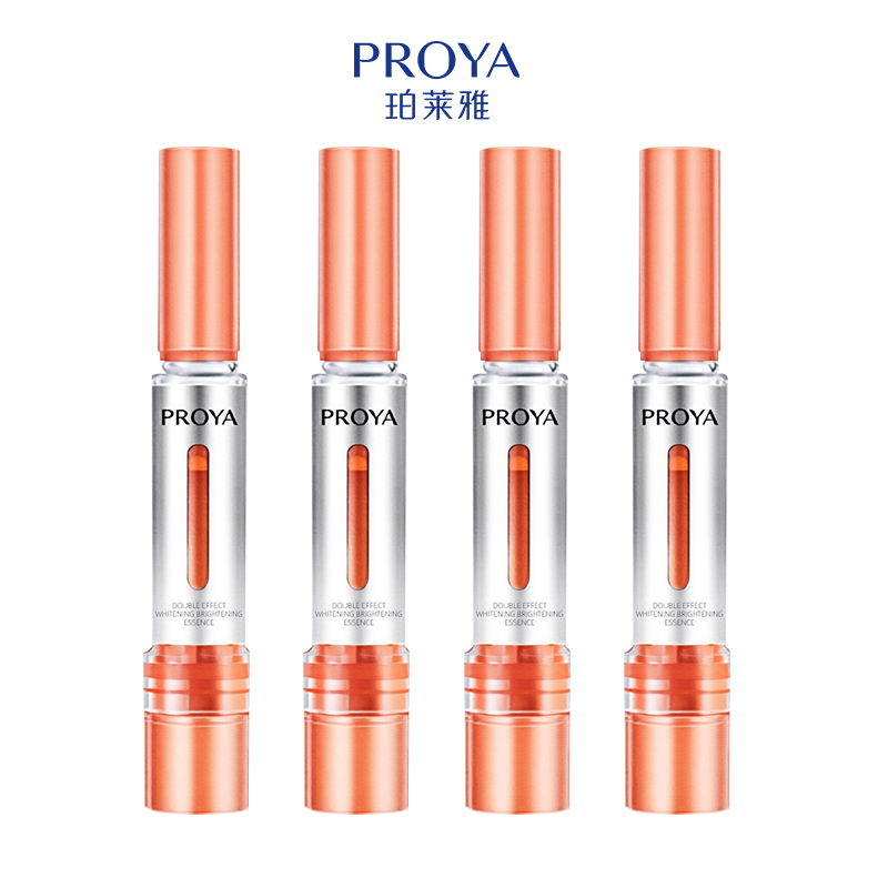 PROYA/珀莱雅双抗焕亮3.0精华液7.5*4 正装量试用装【直播专享】