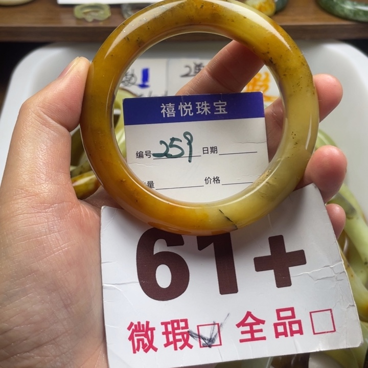 未镶嵌蛇纹石玉手镯陆*