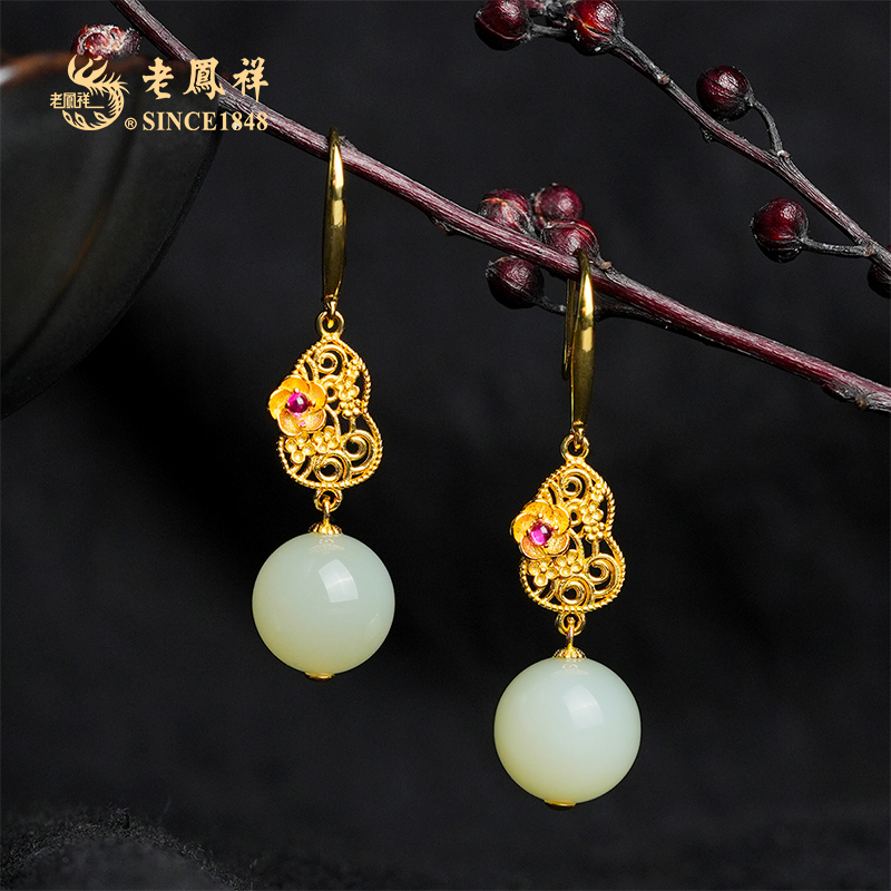 老鳯祥S925银和田玉 耳钉 耳钩 耳饰 多样性发一件 E03088