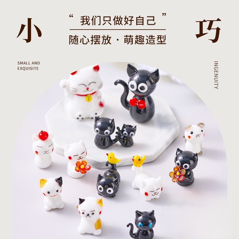 淄博手工琉璃摆件动物植物玻璃摆件直播间任选