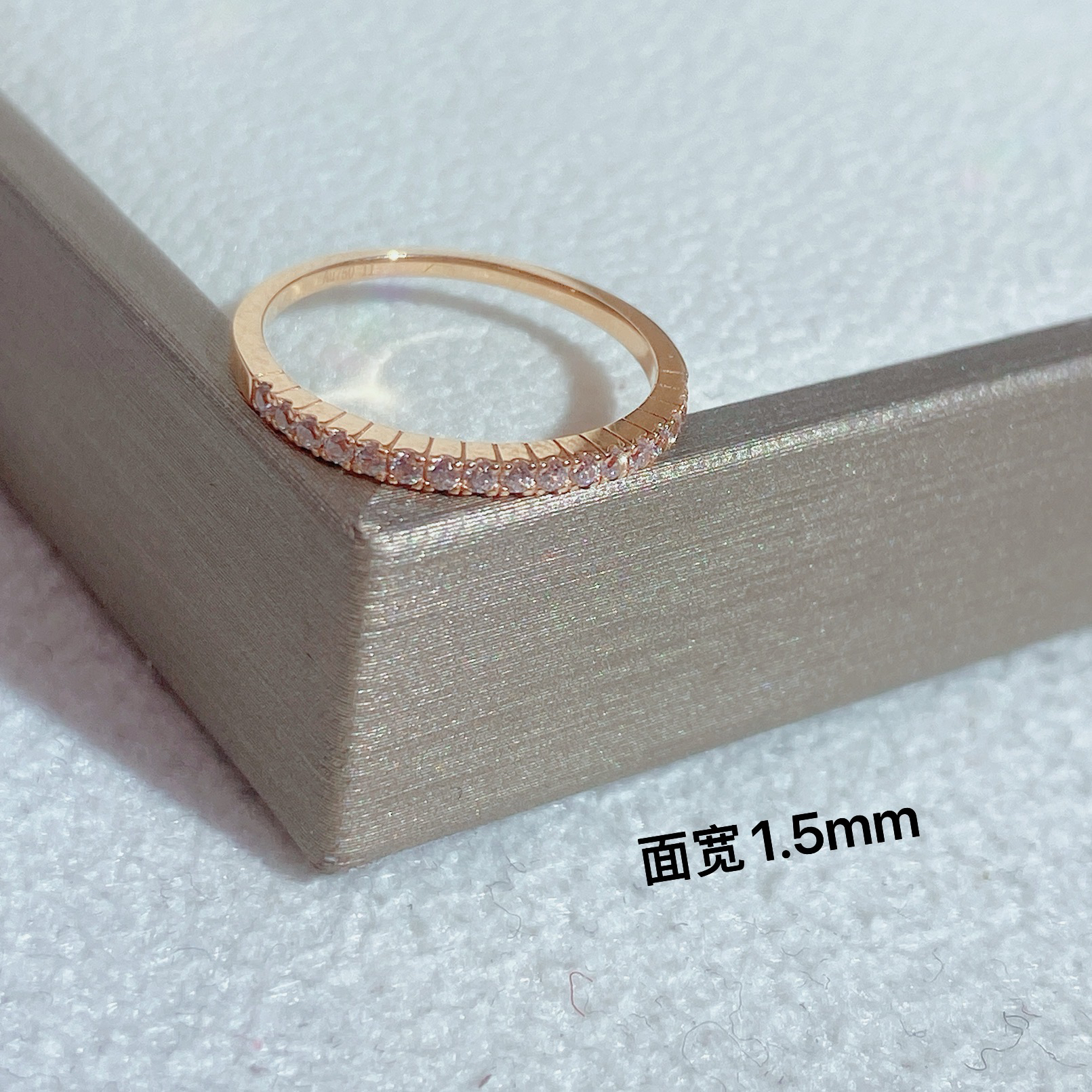 18k金戒指，排戒细戒面宽1.5mm