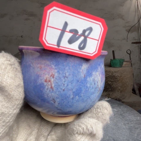 牛家钧窑牛自恒老师钧瓷杯