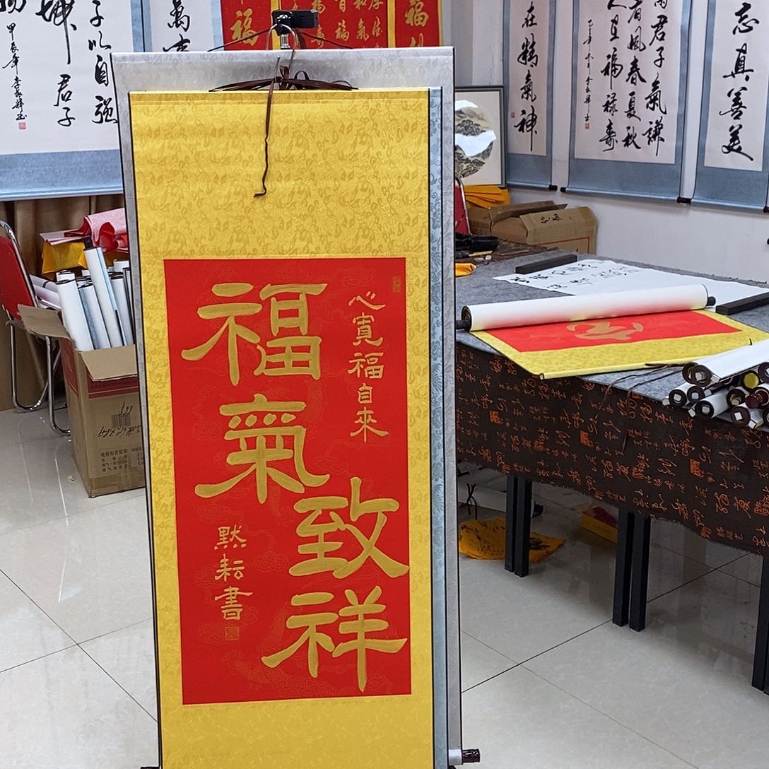 书法书法作品参加
