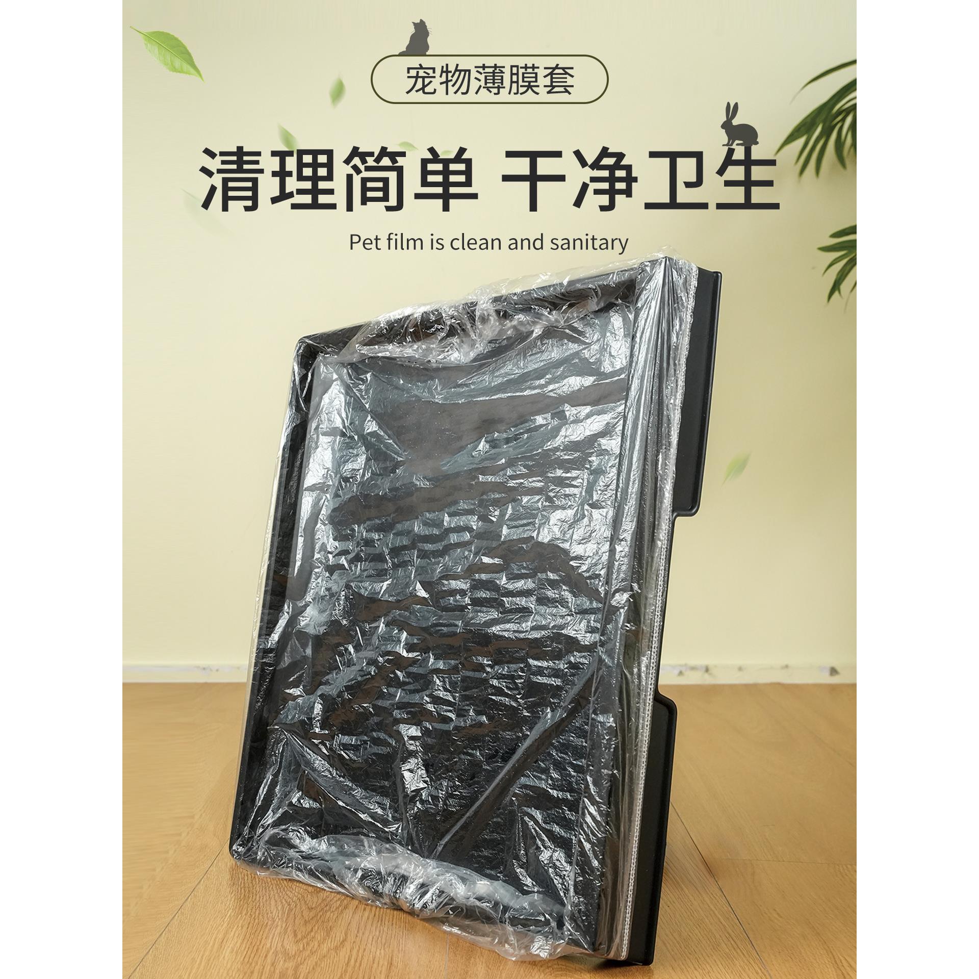 宠物鸟笼兔笼薄膜套底盆一次性塑料薄膜荷兰猪兔子用品厕所清洁袋