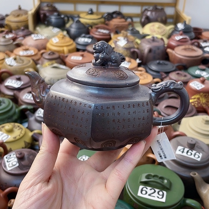 茶壶紫砂紫砂微瑕