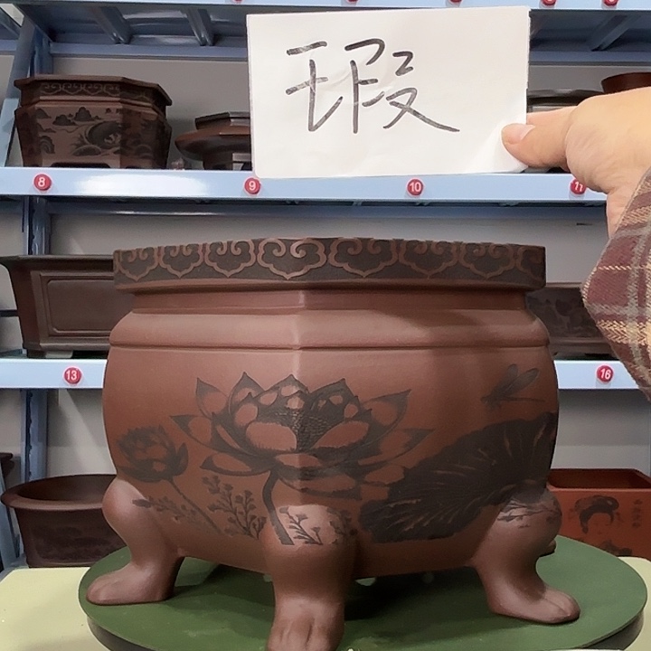 紫砂花盆微瑕刻绘荷花