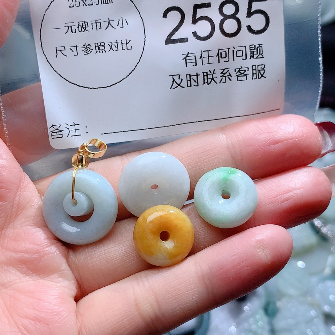 翡翠颈饰未镶嵌2585。