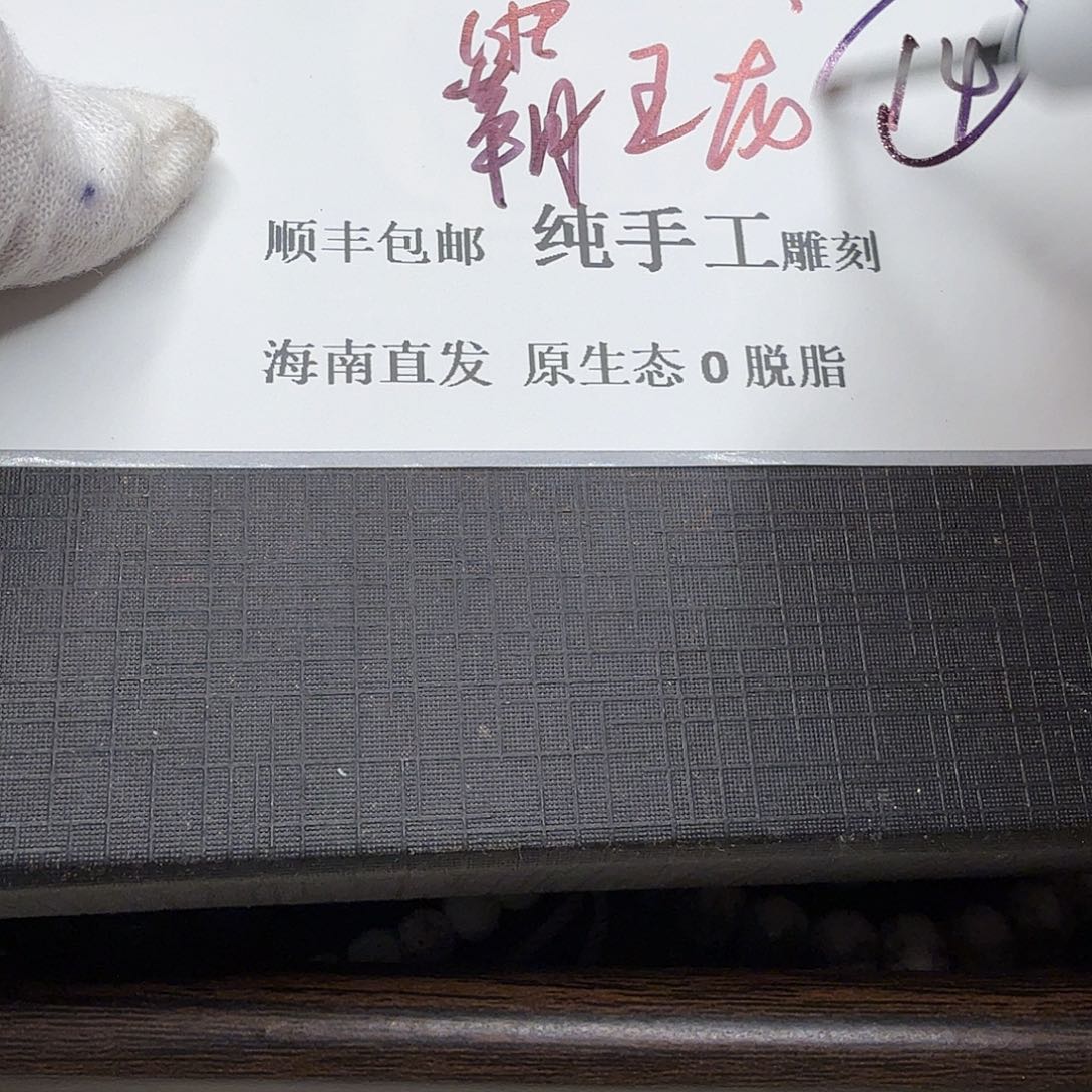 星月菩提手串霸王龙14