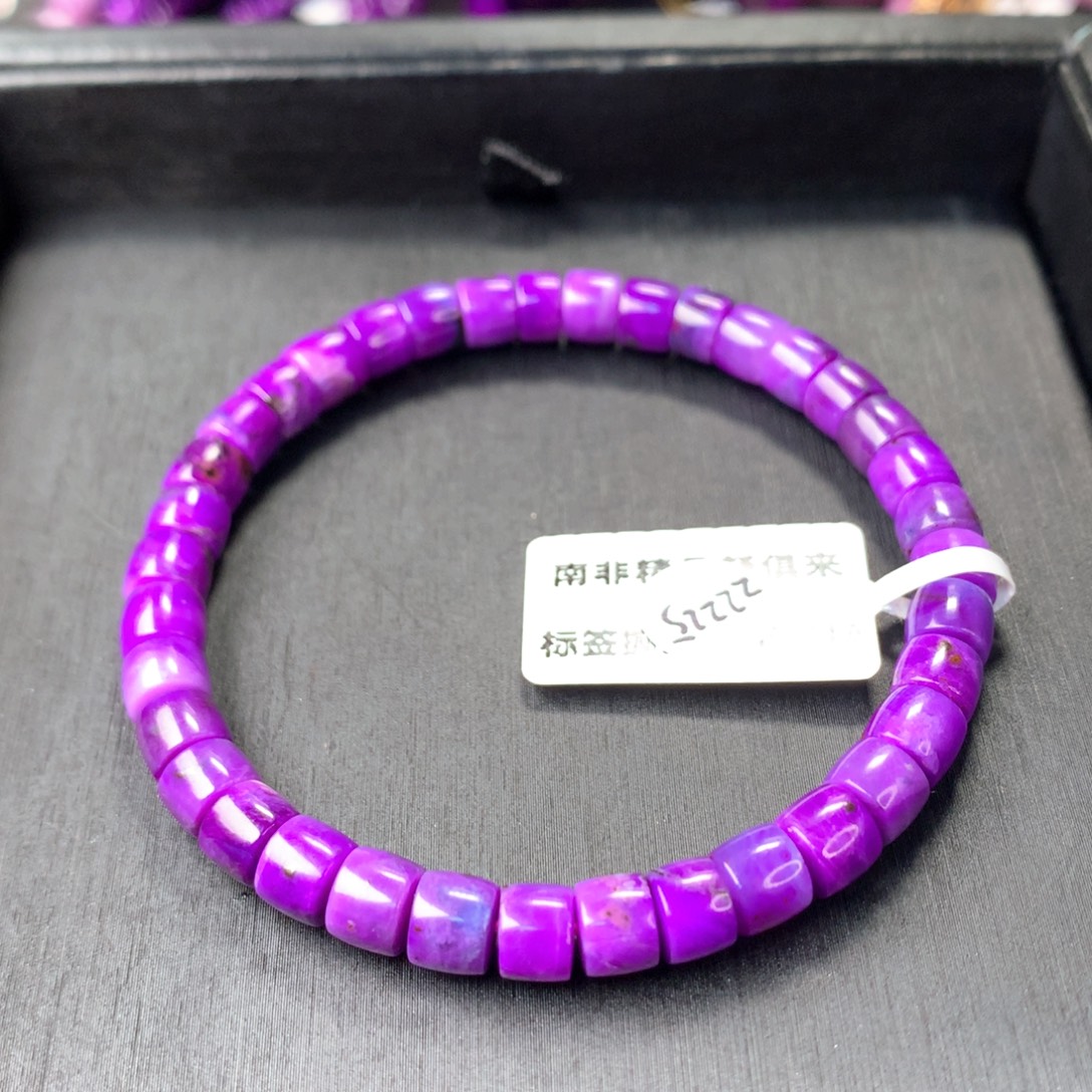 苏纪石（舒俱来）未镶嵌手串