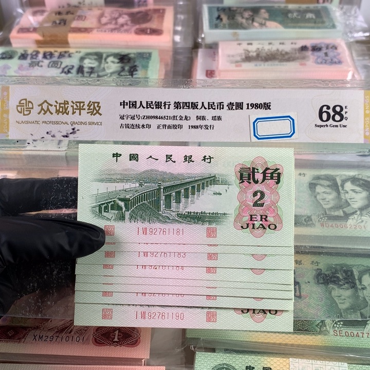 大桥全新十连号，号码无4