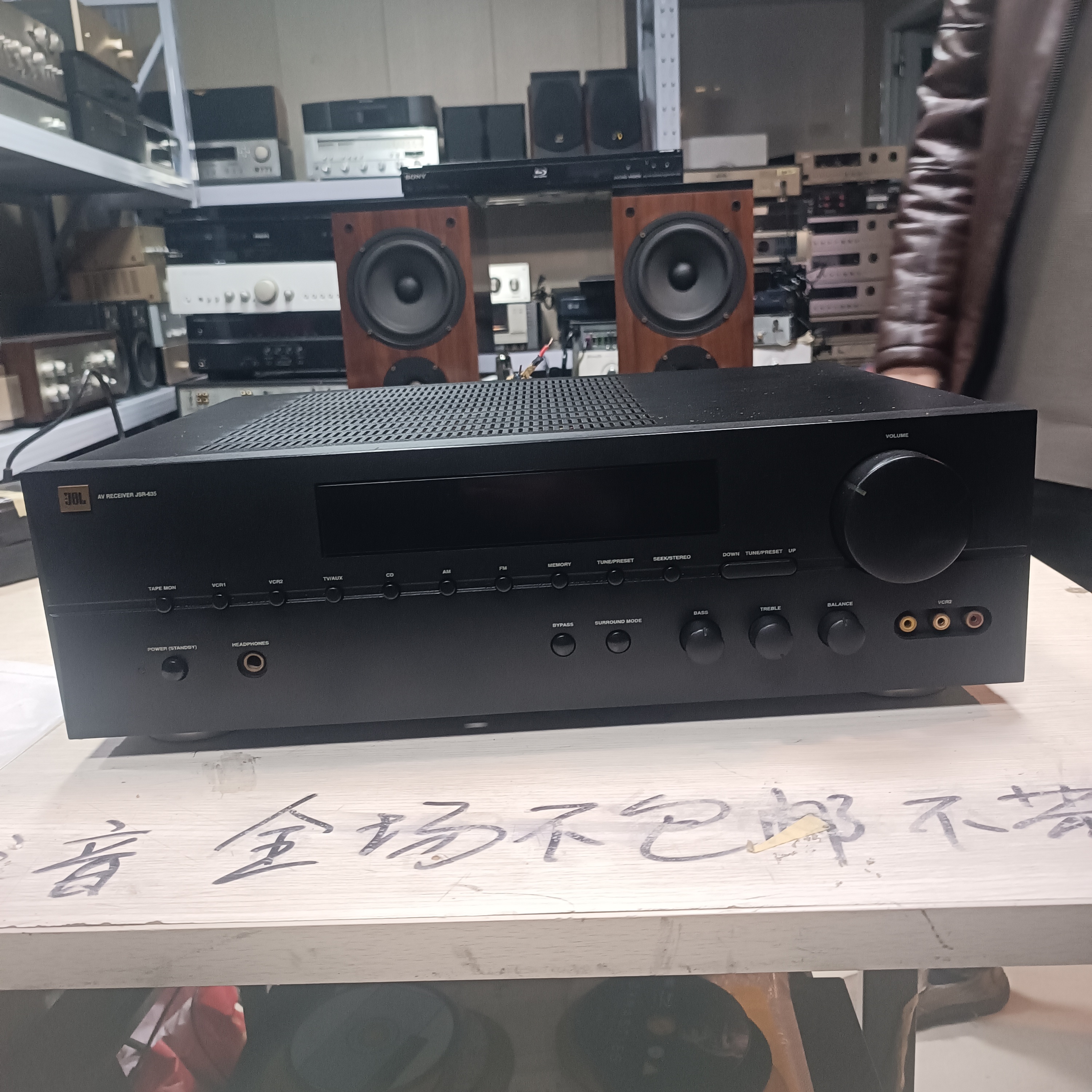 8新 HP/惠普 8新 二手JBL功放 635 运费自理 不包退换