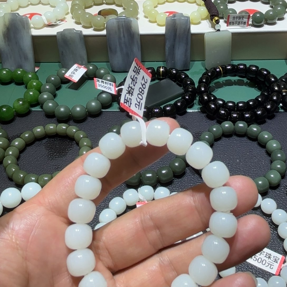 和田玉手链未镶嵌少**听