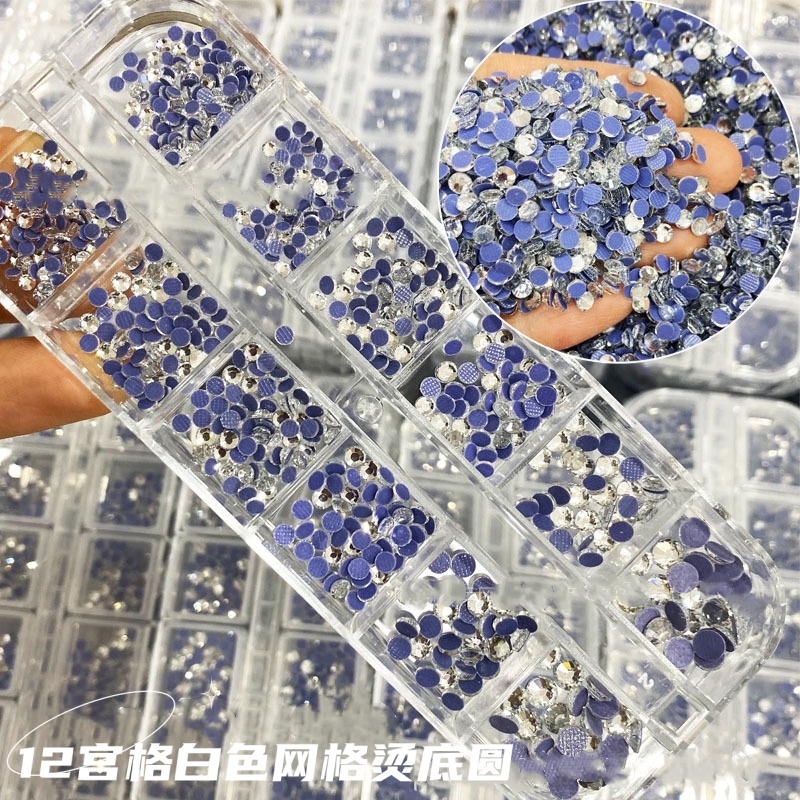 【马上制造局】12宫格白色平底圆美甲饰品网格烫底平底大小混装
