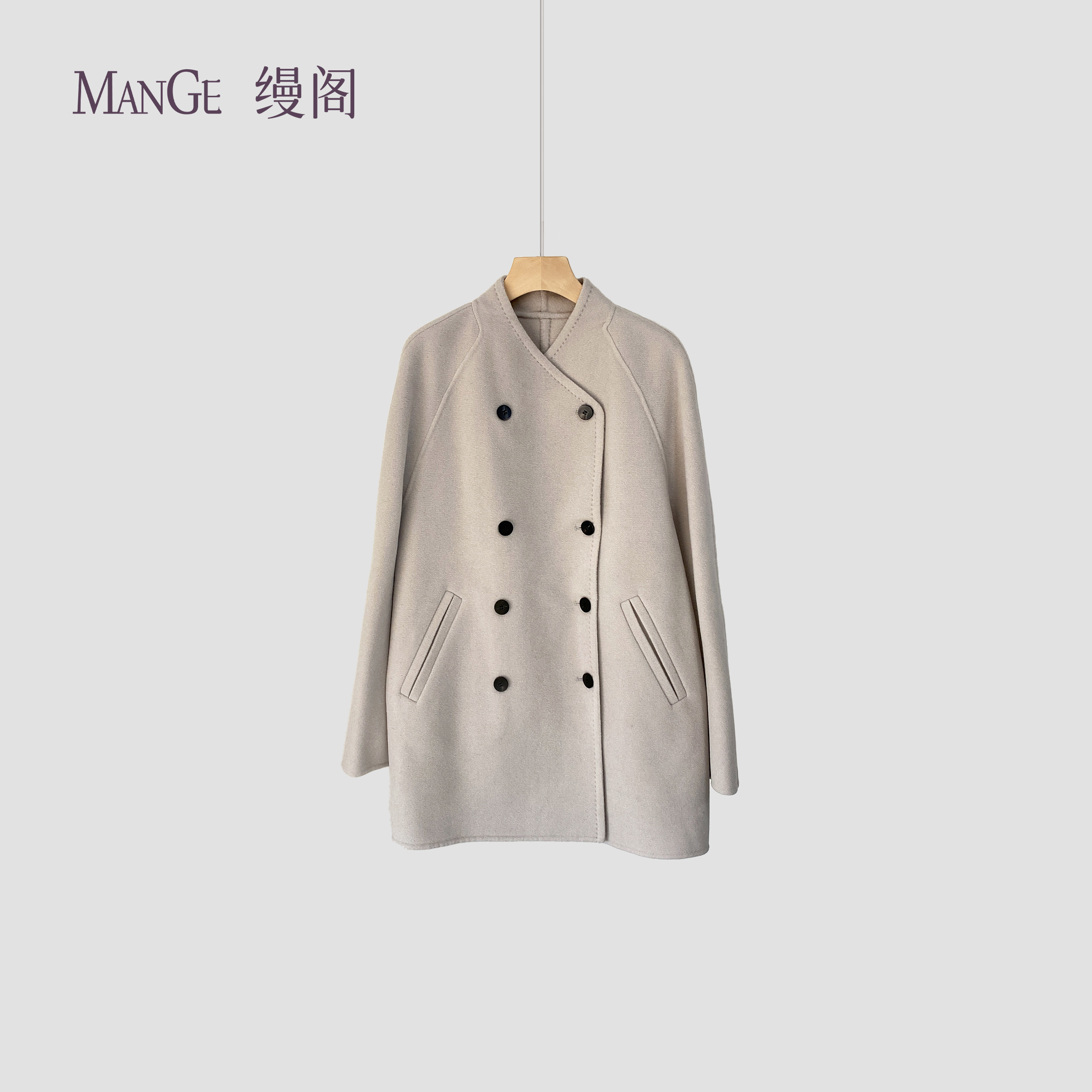 MANGE缦阁 丝毛绒混纺 端庄优雅风 交叉领 中长款大衣外套 3403