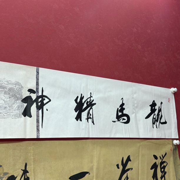 精品书法作品111