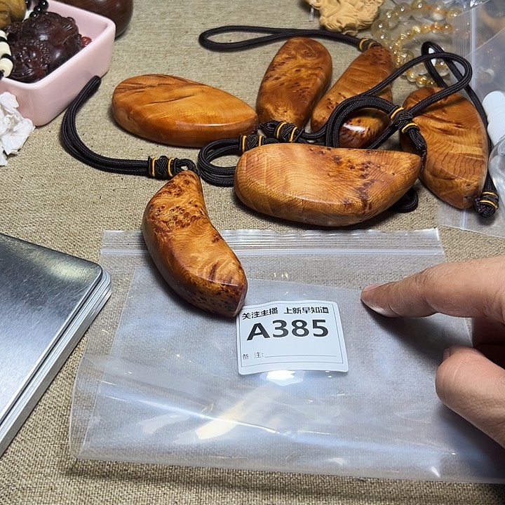 柏木其他好的好的12355777532