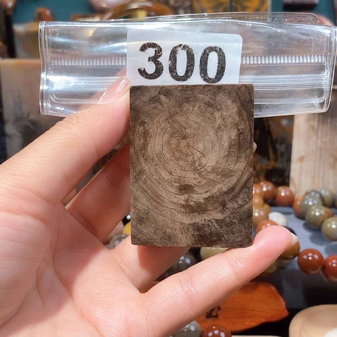 硅化玉天然北票硅化玉牌子未镶嵌天然北票硅化玉牌子