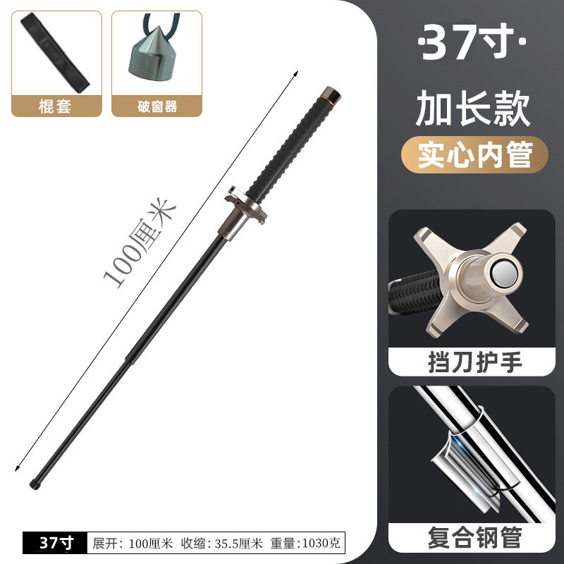 挡刀甩棍车载防身自卫用品伸缩棍子三节甩棍