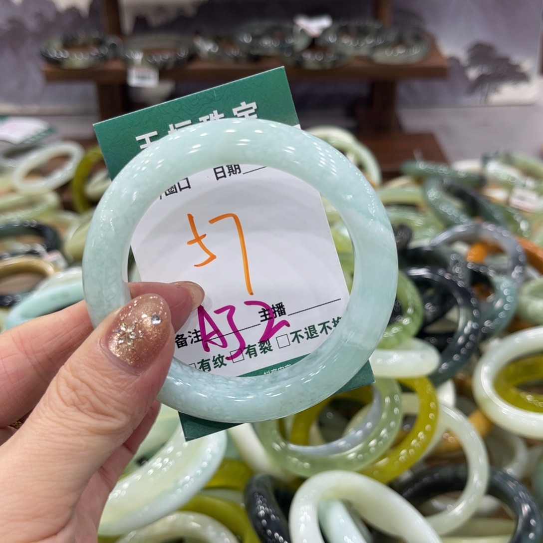 岫玉未镶嵌手镯手镯