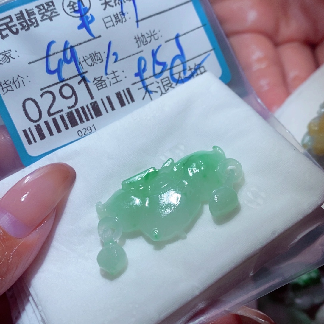 半***力翡翠未镶嵌颈饰你