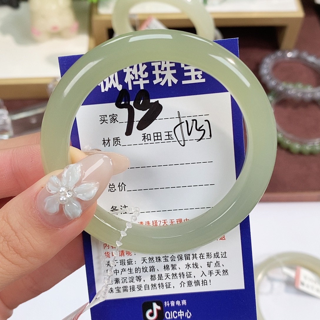 和田玉未镶嵌手镯