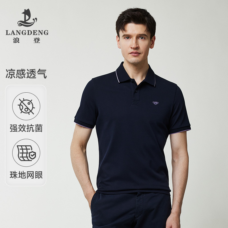 LANG DENG/浪登【抗菌除臭】25夏季新款男休闲商务多色POLO衫WD068