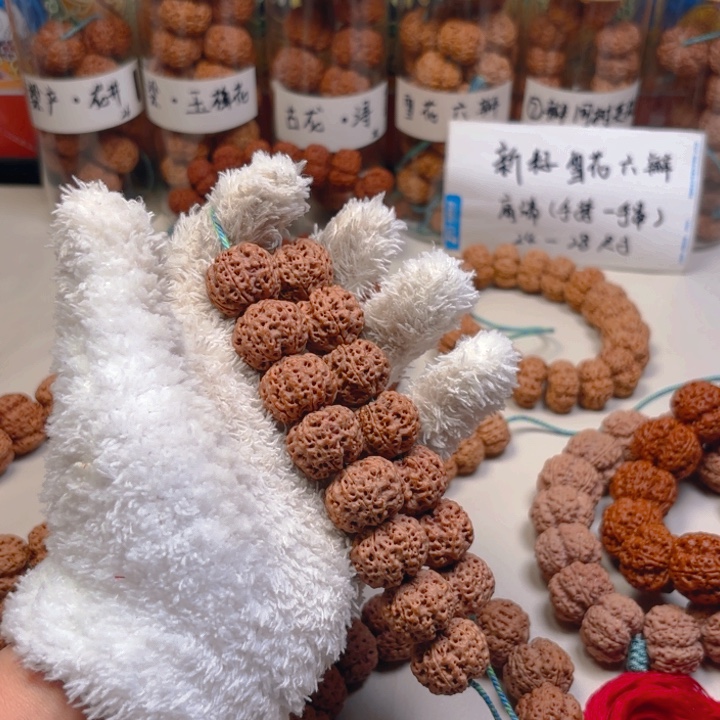 L***.金刚菩提手串22天然爆肉