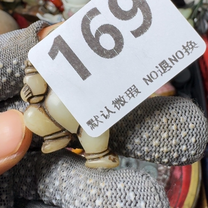 a***光腾煜工艺品挂件169