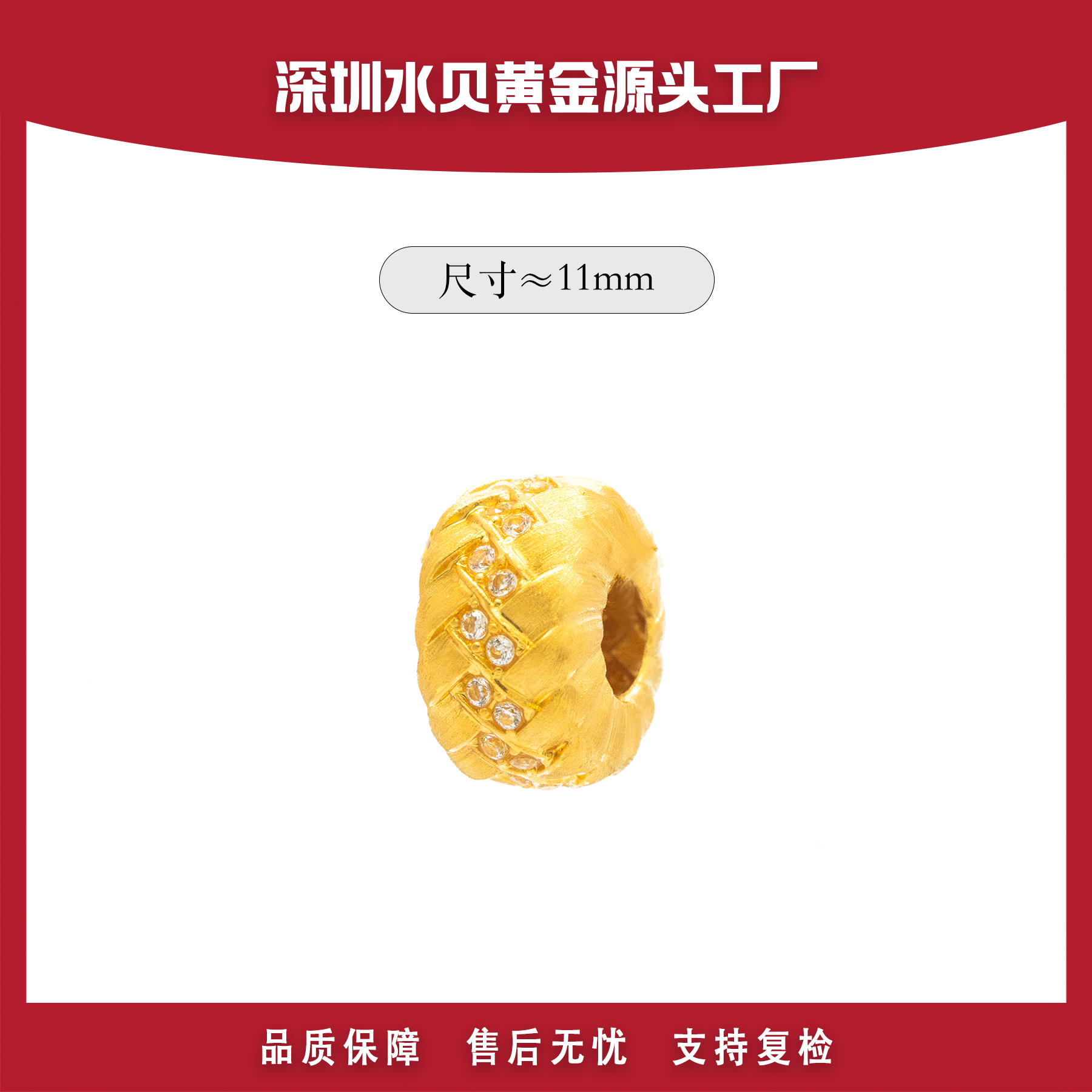 【官方质检】18k金拉丝麻花辫圆筒吊坠 时尚百搭 E944