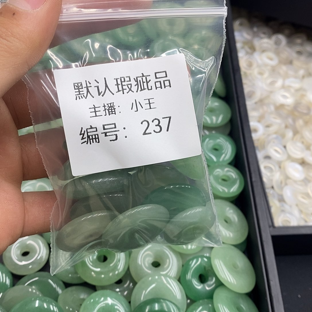 玛瑙/玉髓珠宝半成品合金生*